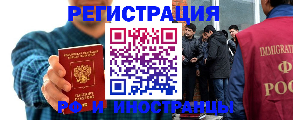 пропишу в квартире в Туринске