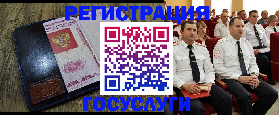 прописка регистрация в Туринске